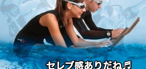フィールサイクルは痩せない?太ももが細くなる脚やせ効果など